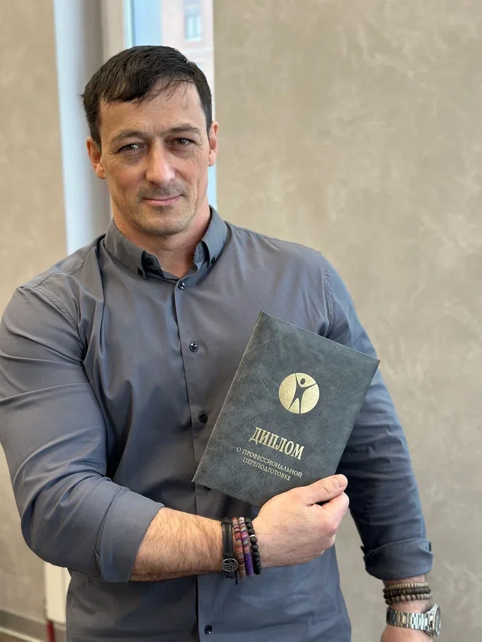Выпускник учебного центра с дипломом о профессиональной переподготовке